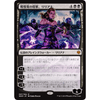 Liliana, Dreadhorde General (Japanese) (foil)