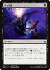 Spark Harvest (Japanese) (foil)