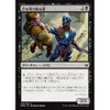 Spark Reaper (Japanese) (foil)