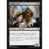 Tithebearer Giant (Japanese) (foil)