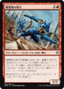 Dreadhorde Twins (Japanese) (foil)