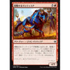 Invading Manticore (Japanese) (foil)