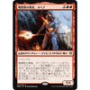 Neheb, Dreadhorde Champion (Japanese) (foil)