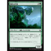Bloom Hulk (Japanese) (foil)