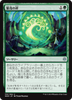 Bond of Flourishing (Japanese) (foil)