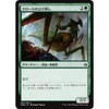 Kraul Stinger (Japanese) (foil) | War of the Spark