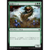 Primordial Wurm (Japanese) (foil)