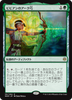 Vivien's Arkbow (Japanese) (foil)