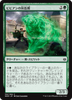 Vivien's Grizzly (Japanese) (foil)