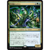 Bioessence Hydra (Japanese) (foil) | War of the Spark