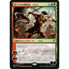Domri, Anarch of Bolas (Japanese) (foil)