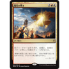 Solar Blaze (Japanese) (foil) | War of the Spark