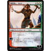 Samut, Tyrant Smasher (Japanese) (foil)