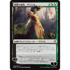 Vraska, Swarm's Eminence (Japanese) (foil) | War of the Spark