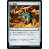 Mana Geode (Japanese) (foil) | War of the Spark