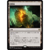 Blast Zone (Japanese) (foil)