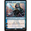 Jace, Wielder of Mysteries - ALTERNATE ART (Japanese) | War of the Spark