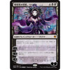 Liliana, Dreadhorde General - ALTERNATE ART (Japanese)