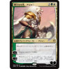 Ajani, the Greathearted - ALTERNATE ART (Japanese)