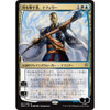 Teferi, Time Raveler - ALTERNATE ART (Japanese)