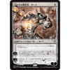 Karn, the Great Creator - ALTERNATE Art (Japanese) (foil)