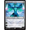 Ugin, the Ineffable - ALTERNATE Art (Japanese) (foil)