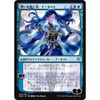 Narset, Parter of Veils - ALTERNATE Art (Japanese) (foil)