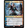 Ral, Storm Conduit - ALTERNATE Art (Japanese) (foil)