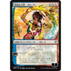Saheeli, Sublime Artificer - ALTERNATE Art (Japanese) (foil)