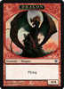 Dragon Token | Shards of Alara