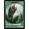 Magic 2013 Wurm Token