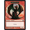 Modern Masters Dragon Token