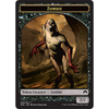 Magic Origins Zombie Token | Magic Origins