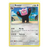 SM Burning Shadows 111/147 Bewear