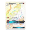 SM Burning Shadows 151/147 Salazzle GX (Rainbow Rare)
