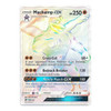 SM Burning Shadows 154/147 Machamp GX (Rainbow Rare)