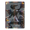 Black & White 114/114 Zekrom (Full Art)
