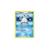 BW Emerging Powers 30/98 Beartic (Holo)