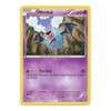 BW Emerging Powers 36/98 Woobat