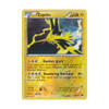 Next Destinies 041/99 Zapdos (Reverse Holo)