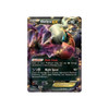 Dark Explorers 063/108 Darkrai EX (Half Art)