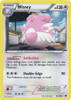 Dark Explorers 82/108 Blissey (Holo)