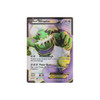 Dark Explorers 108 /108 Tornadus EX (Full Art)