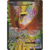 Dragons Exalted 119/124 Ho-Oh-EX (Full Art)