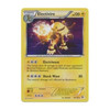Boundaries Crossed 54/149 Electivire (Holo)
