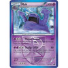 Plasma Freeze 046/116 Muk