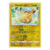 Sword & Shield (Base) 065/202 Pikachu (Reverse Holo)