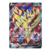 Sword & Shield (Base) 196/202 Zamazenta V (Full Art)