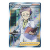 Sword & Shield (Base) 201/202 Professor's Research [Magnolia] (Full Art)