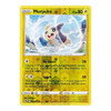 Rebel Clash 073/192 Morpeko (Reverse Holo)